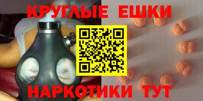 амф Волгодонск