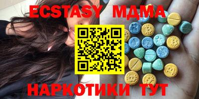 амф Волгодонск