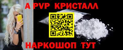 амф Волгодонск