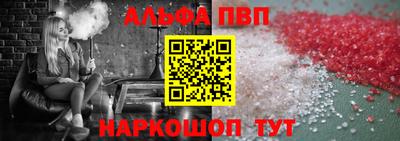 стафф Беслан