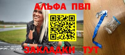 а пвп мука Берёзовский