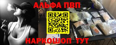 а пвп мука Берёзовский