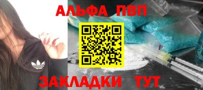 мяу мяу мука Волжск