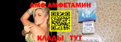 мяу мяу мука Волжск
