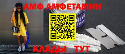 мяу мяу мука Волжск