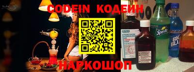 кокаин VHQ Бийск