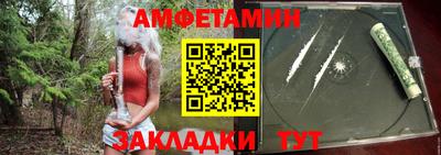 мяу мяу мука Волжск