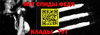 стафф Беслан