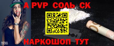 амф Волгодонск