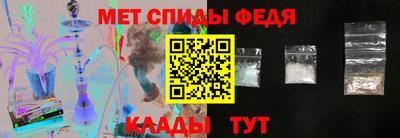 амф Волжский
