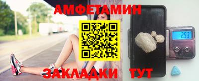 стафф Беслан