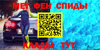 мяу мяу мука Волжск