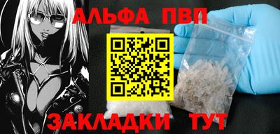 амф Волгодонск