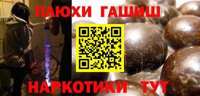 стафф Беслан