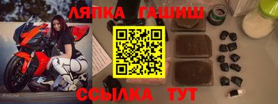 стафф Беслан