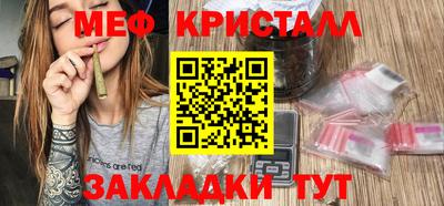 мяу мяу мука Волжск