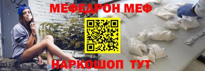 кокаин VHQ Бийск