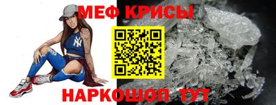 амф Волжский