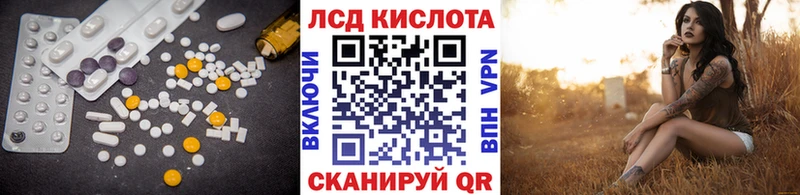 площадка официальный сайт  Иваново  LSD-25 экстази кислота  где продают  