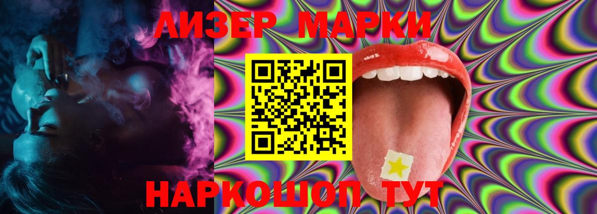 Лсд 25 экстази ecstasy Иваново