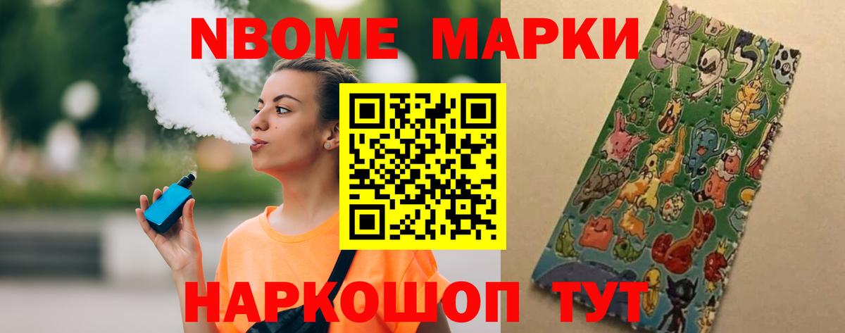 Гашиш  Иваново  Конопля  МЕФ кристаллы  Вход с VPN  КОКАИН  ЭКСТАЗИ 