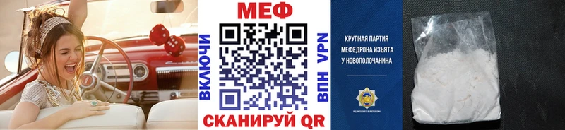 купить наркотик  OMG зеркало  Меф 4 MMC  Иваново 