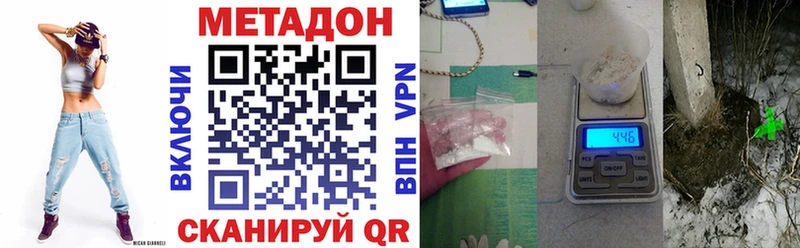 гидра ссылки Иваново Метадон белоснежный