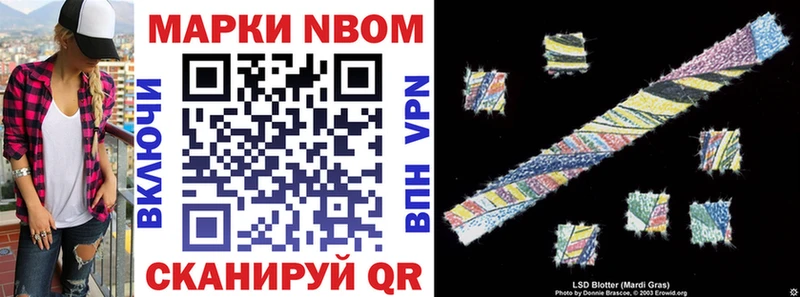 MEGA рабочий сайт Иваново Марки NBOMe 1,8мг