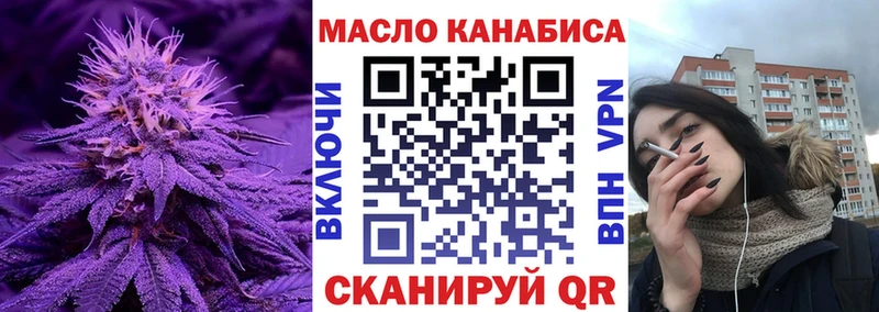 купить Иваново ТГК вейп с тгк