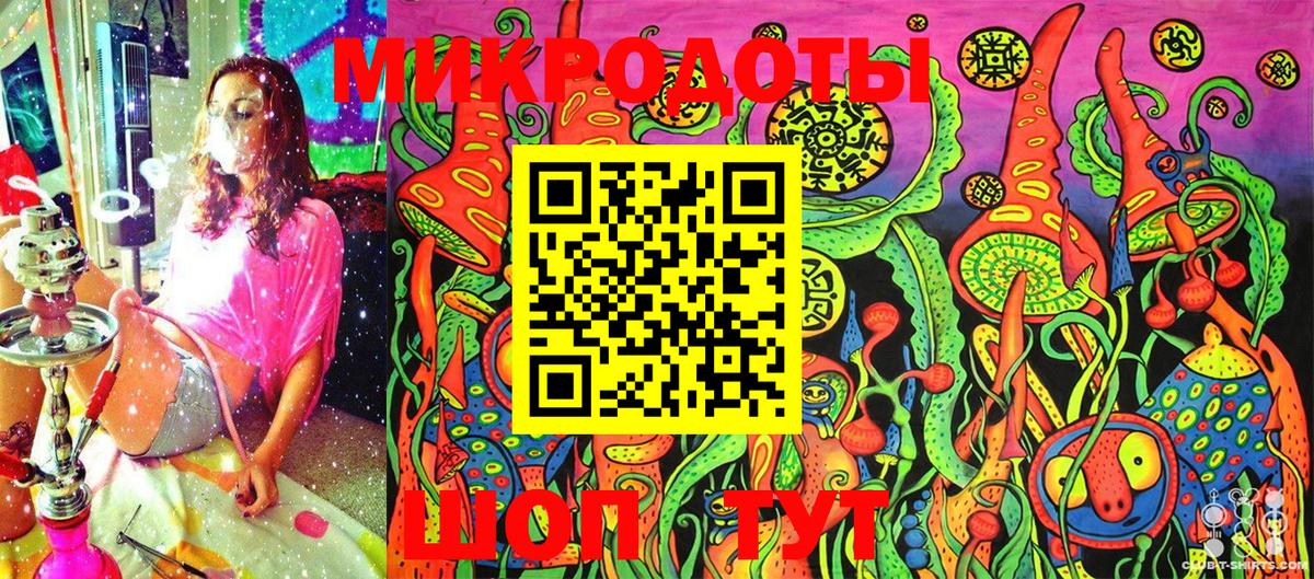 Псилоцибиновые грибы мицелий  Галлюциногенные грибы GOLDEN TEACHER  Иваново  Вход с VPN 