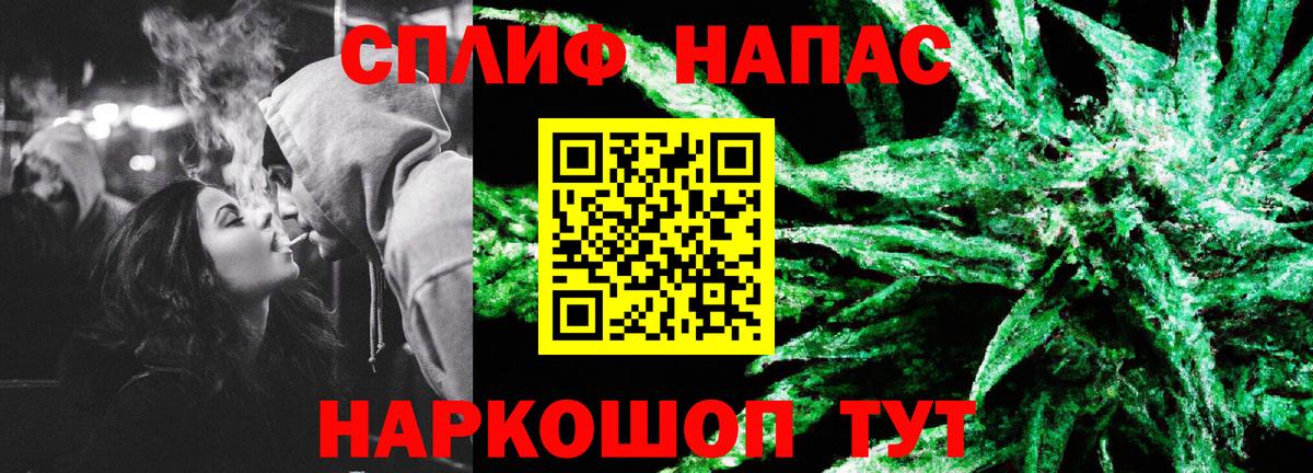 Канабис Ganja  Шишки марихуана гибрид  Канабис индика  Иваново 